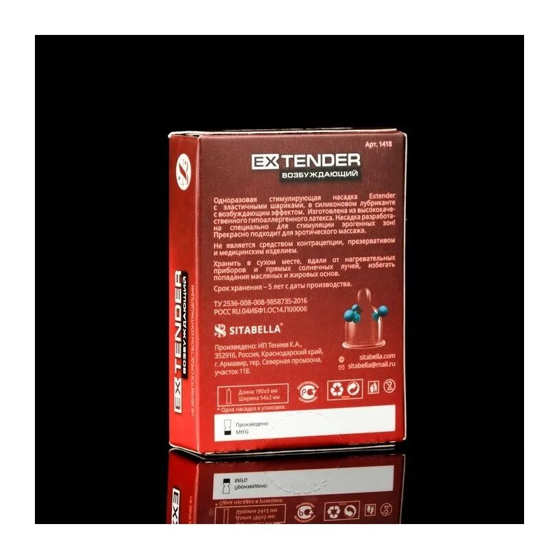 Насадка стимулирующая - презерватив "Sitabella"с шариками со смазкой возбуждающий эффект