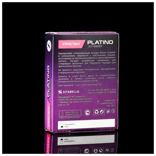 Насадка стимулирующая - презерватив платино   Ураган + любрикант