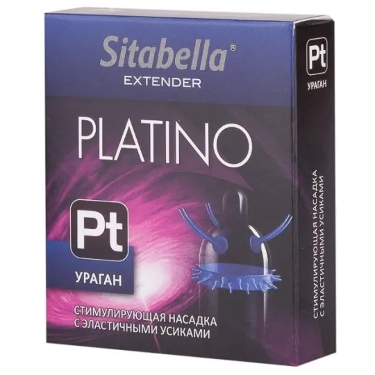 Насадка стимулирующая - презерватив платино   Ураган + любрикант