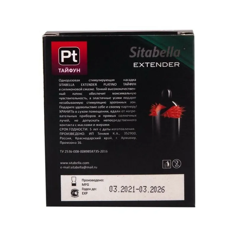 Насадка стимулирующая Sitabella Extender Platino Тайфун