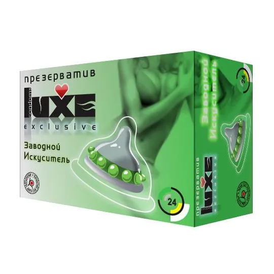 Презерватив LUXE Заводной искуситель