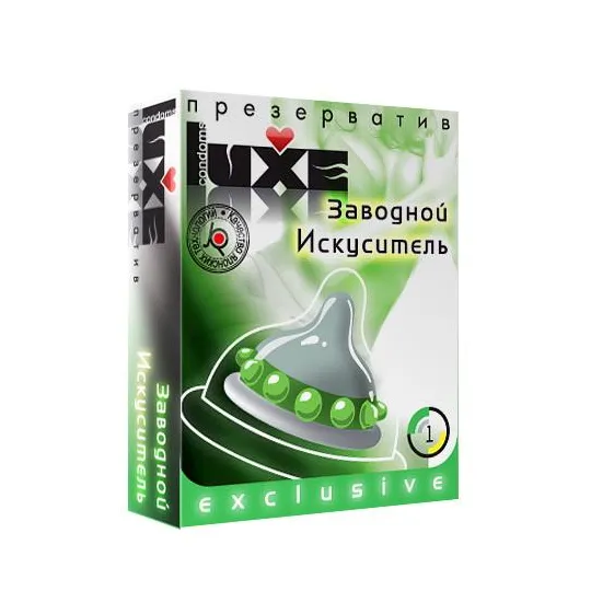 Презерватив LUXE Заводной искуситель