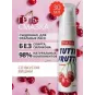 Гель TUTTI-FRUTTI вишня, 30 г