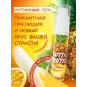 Гель TUTTI-FRUTTI тропик, 30 г
