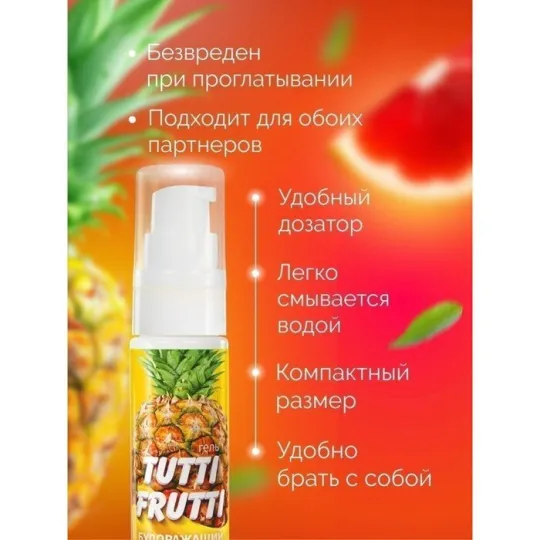 Гель TUTTI-FRUTTI тропик, 30 г