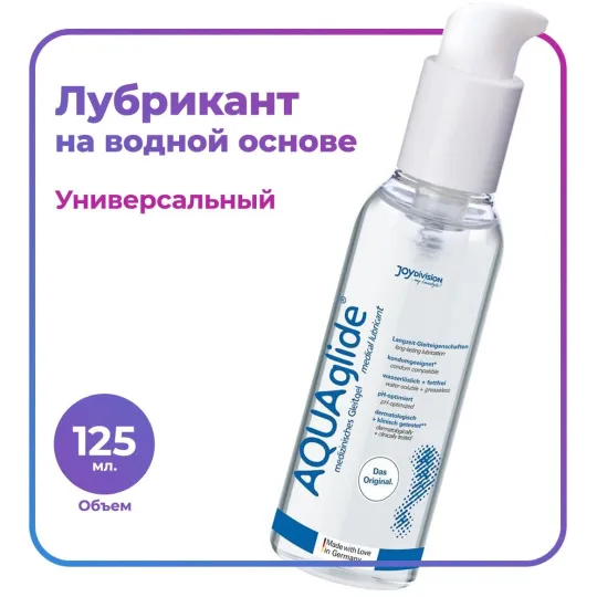 AQUAglide 125 мл Гель смазка