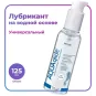 AQUAglide 125 мл Гель смазка