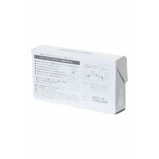 Презервативы SAGAMI Original Quick 002 полиуретановые 6шт.