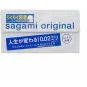 Презервативы SAGAMI Original Quick 002 полиуретановые 6шт.