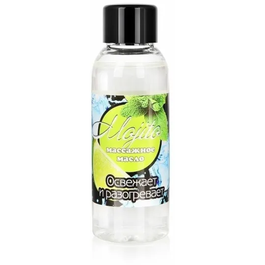 МАСЛО МАССАЖНОЕ ДЛЯ ТЕЛА "MOJITO" флакон 50 мл