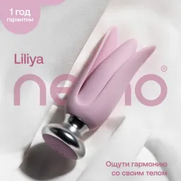 NEJNO Liliya Анальная вибропробка, цвет пудровый