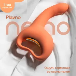 NEJNO Plavno Вибратор с таппингом, цвет персиковый