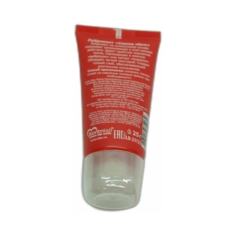 ЛЮБРИКАНТ "COSMO VIBRO" для женщин 25г