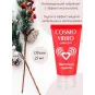 ЛЮБРИКАНТ "COSMO VIBRO" для женщин 25г