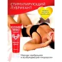 ЛЮБРИКАНТ "COSMO VIBRO" для женщин 25г