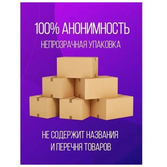 ЛЮБРИКАНТ "COSMO VIBRO" для женщин 25г