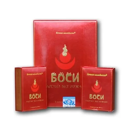 Капсулы "БОСИ" 2 шт. для мужчин