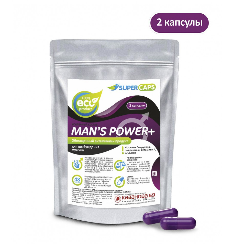 Средство возбуждающее Man'sPower+Lcarnitin, 2 капсулы