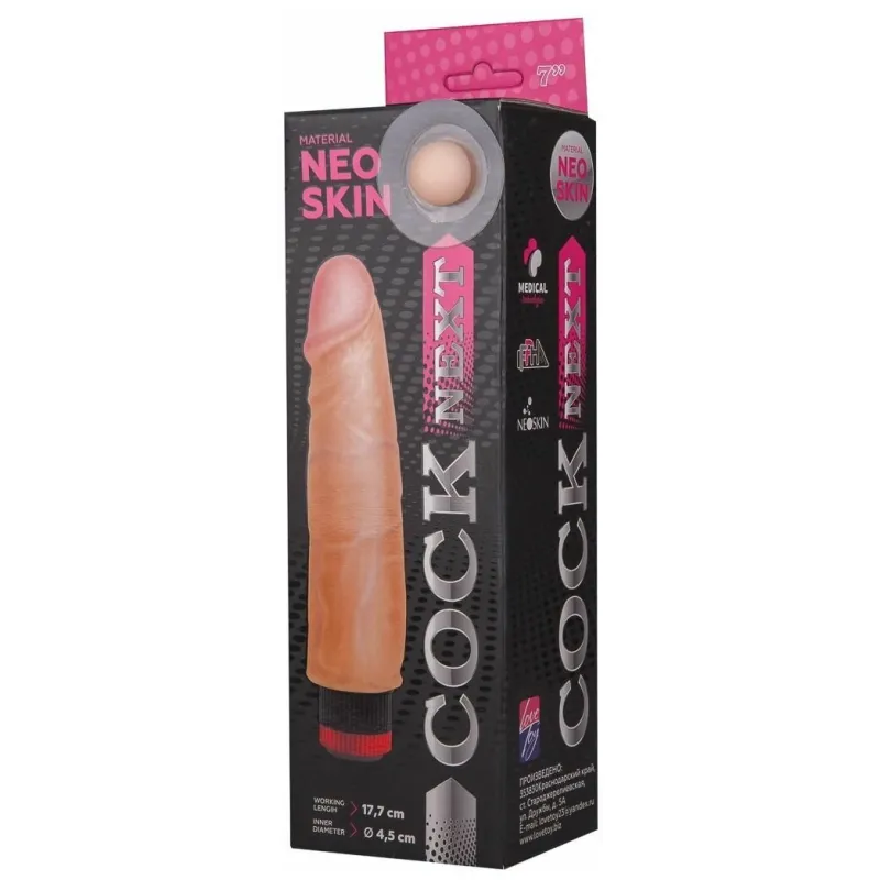 ВИБРАТОР РЕАЛИСТИК " COCK NEXT" L 177 мм D 45 мм, киберкожа