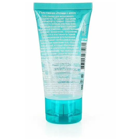 ГЕЛЬ-ЛЮБРИКАНТ "УСЛАДА" с алоэ 60 г