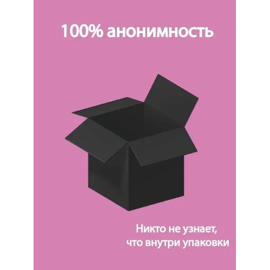 ГЕЛЬ-ЛЮБРИКАНТ "УСЛАДА" с алоэ 60 г