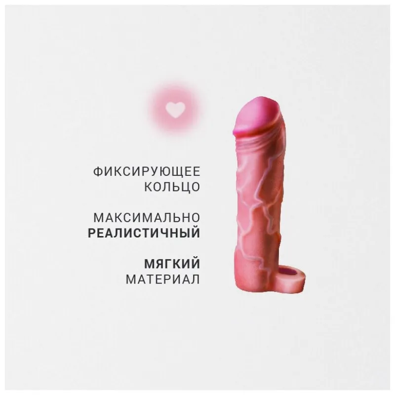 ФАЛЛОУДЛИНИТЕЛЬ С КОЛЬЦОМ "COCK NEXT" КИБЕРКОЖА L 210мм D 39мм