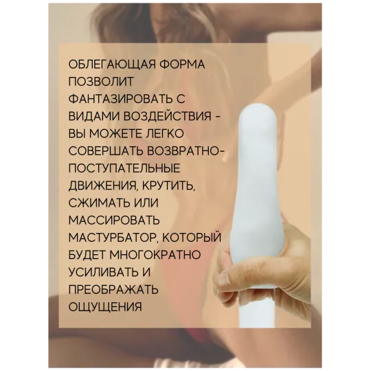 TENGA Стимулятор яйцо WONDER RING