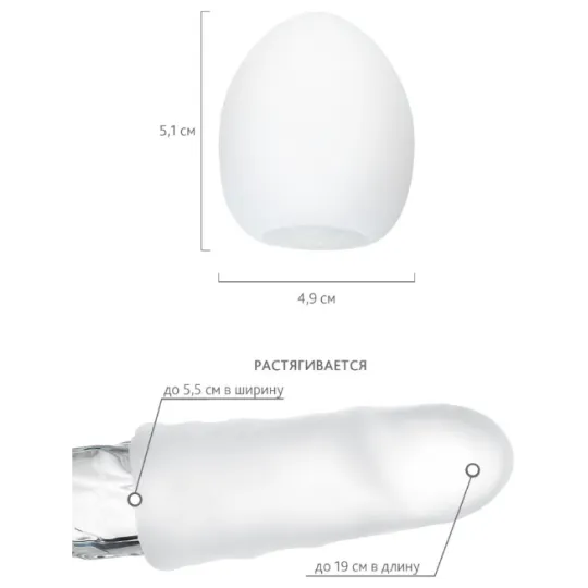 TENGA Стимулятор яйцо WONDER RING