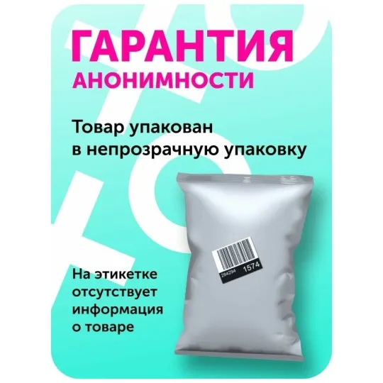 TENGA Стимулятор яйцо WONDER RING