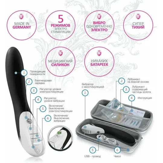 MYSTIM Вибратор с электростимуляцией Tickling Truman черный