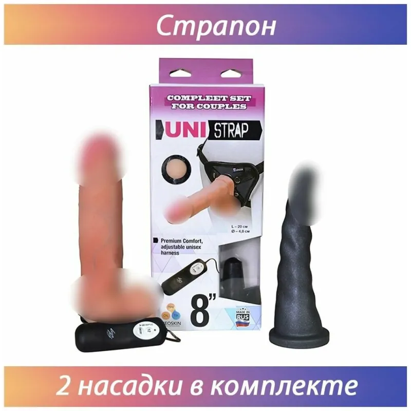 Комплект UNI strap 8 Black belt champion