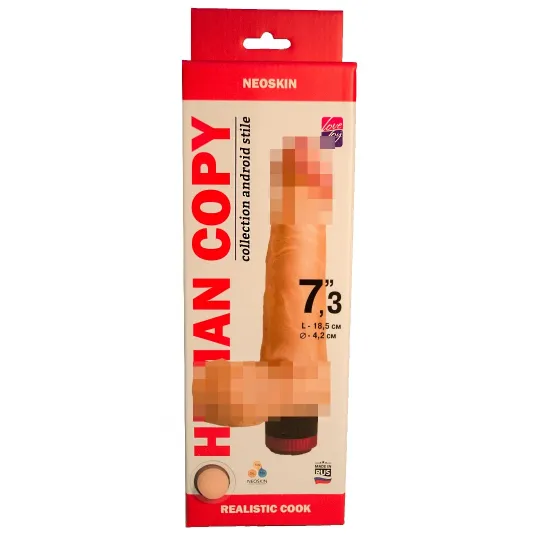 Вибромассажёр HUMAN COPY 601603