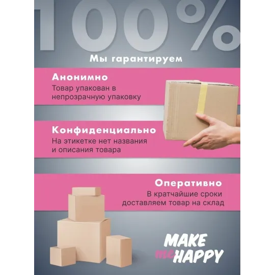 WE-VIBE Chorus Вибратор для пар фиолетовый