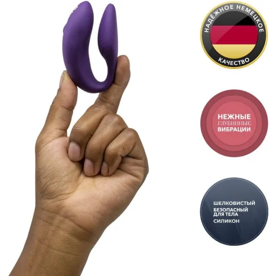WE-VIBE Chorus Вибратор для пар фиолетовый