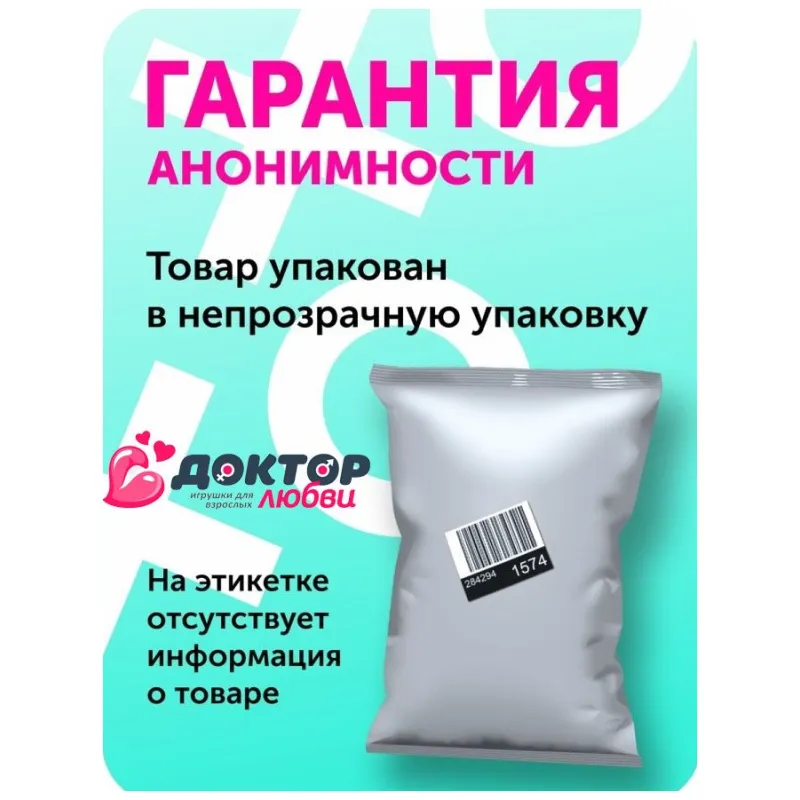 NEXUS G- STROKER Массажер простаты