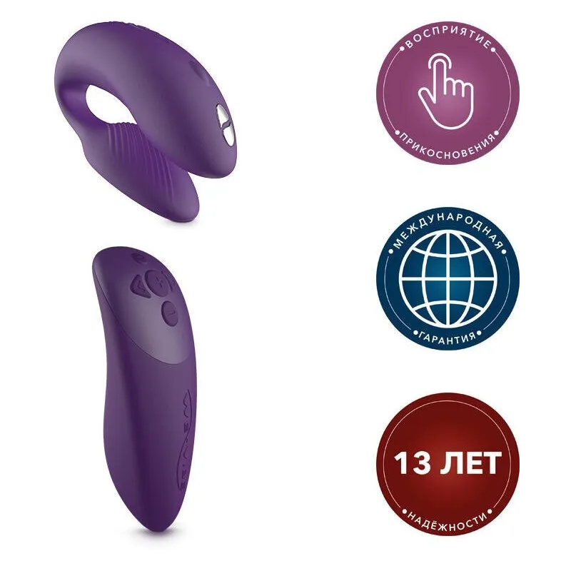 WE-VIBE Chorus Вибратор для пар фиолетовый