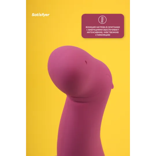 Satisfyer Vibes. Petting Hippo