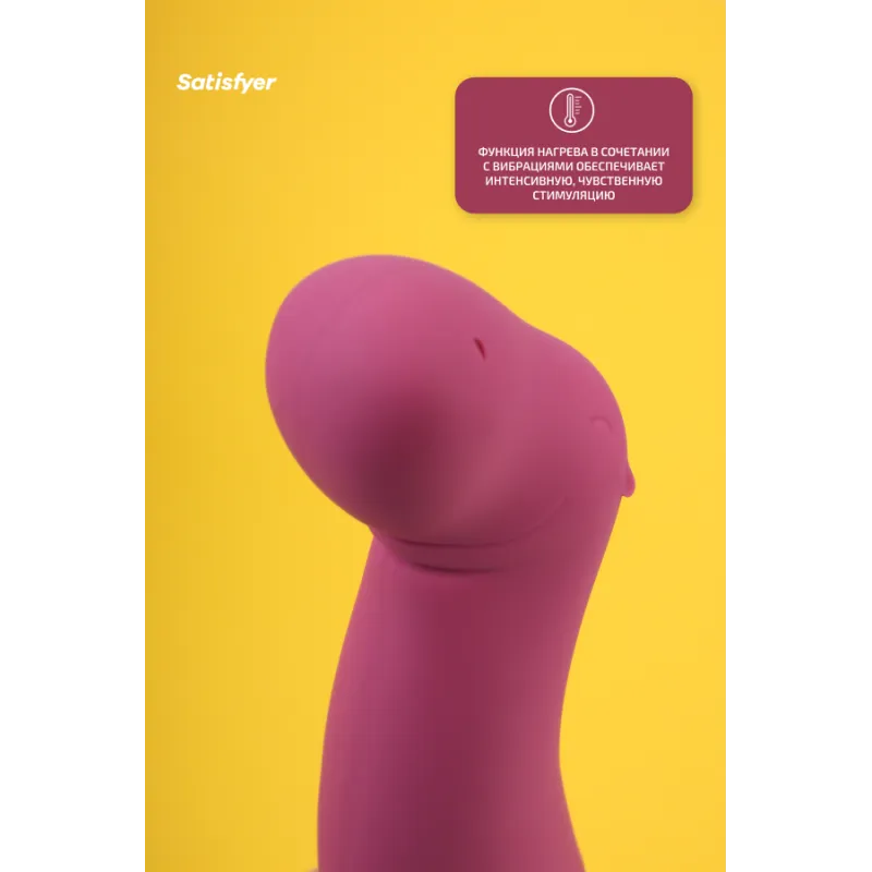 Satisfyer Vibes. Petting Hippo