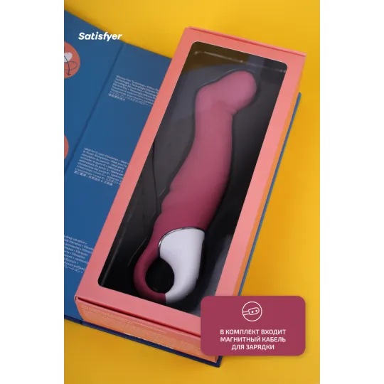 Satisfyer Vibes. Petting Hippo