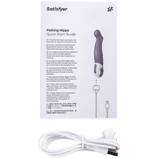 Satisfyer Vibes. Petting Hippo