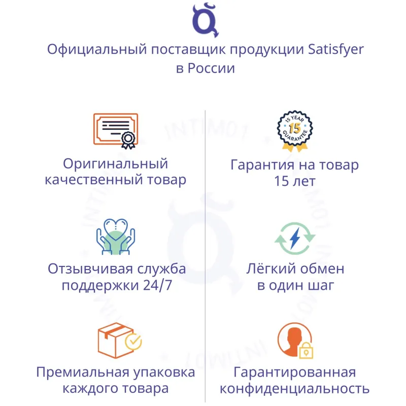 Satisfyer Vibes. Petting Hippo