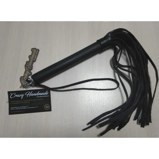 Плеть черная, натуральная кожа.