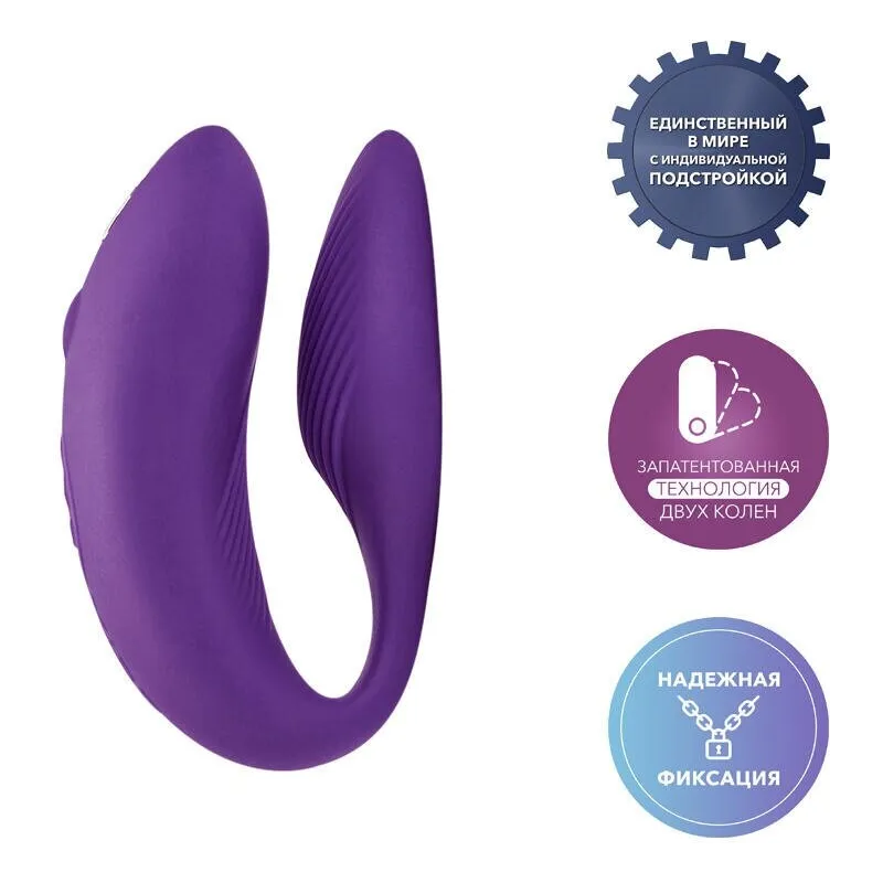 WE-VIBE Chorus Вибратор для пар фиолетовый