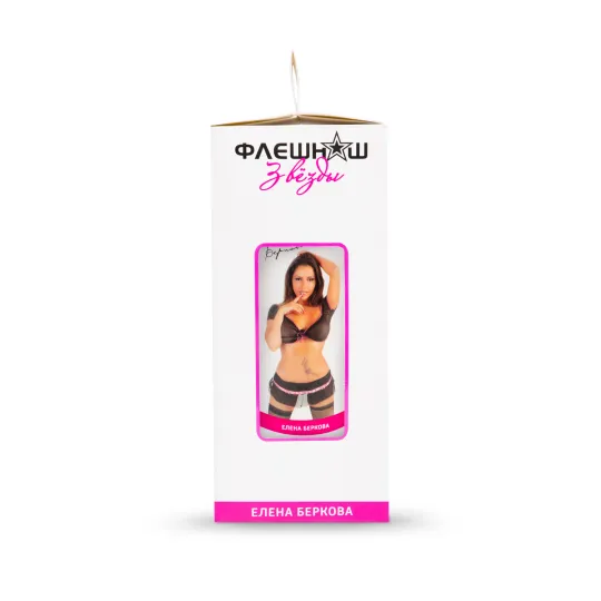 Двухсторонний мастурбатор Флешнаш - Елена Беркова