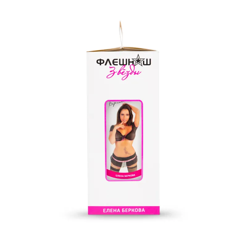 Двухсторонний мастурбатор Флешнаш - Елена Беркова