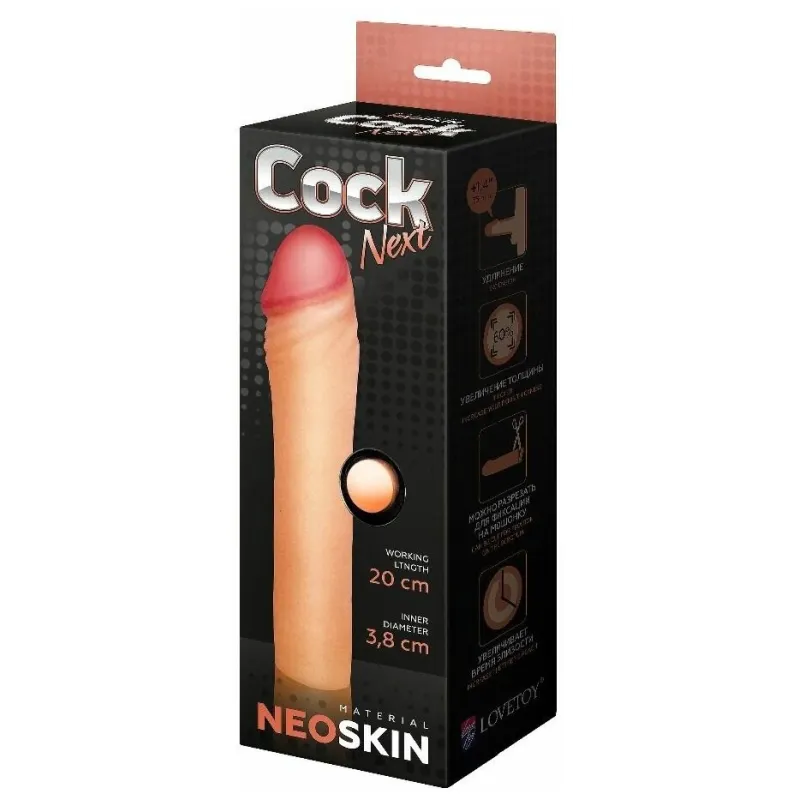 Фаллоудлинитель неоскин Cock Next 690103