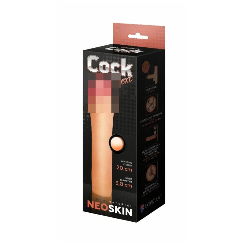 Фаллоудлинитель неоскин Cock Next 690103