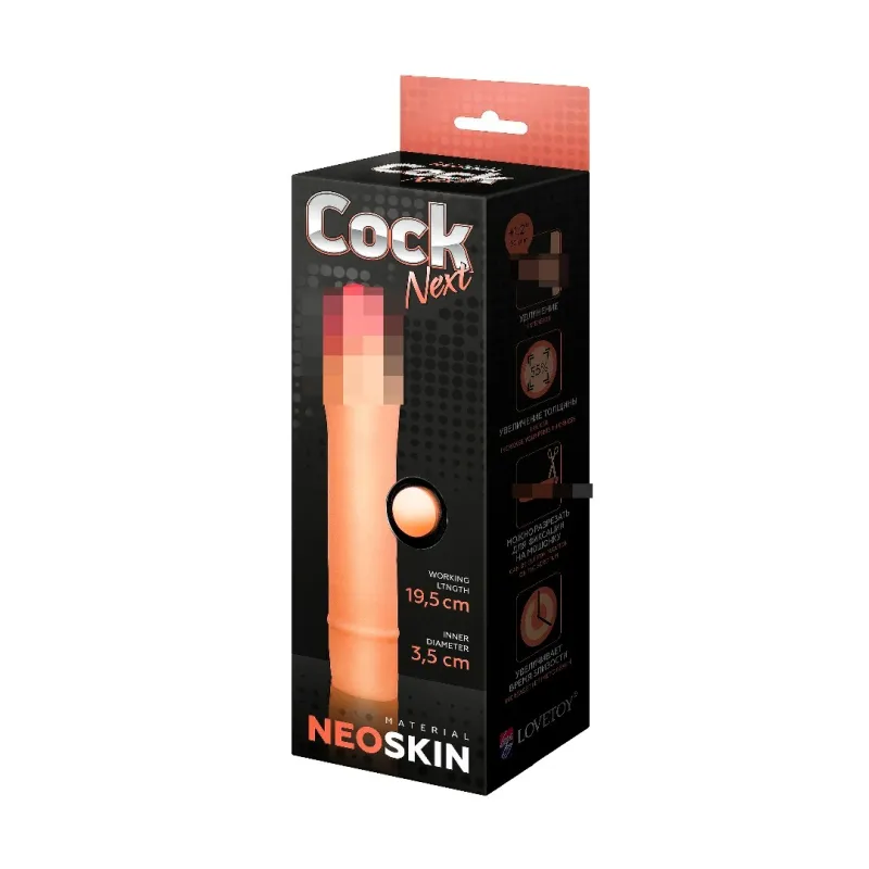 Фаллоудлинитель неоскин Cock Next 690203
