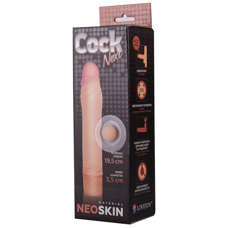 Фаллоудлинитель неоскин Cock Next 690203
