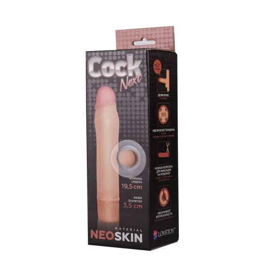 Фаллоудлинитель неоскин Cock Next 690203
